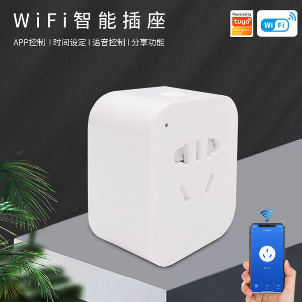 Кондиционер умный граффити WiFi выход рысь гений голос беспроводной контроль контроль мощность статистика выход