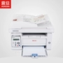 Chính hãng Aurora AD220MNW máy quét hỗn hợp đen trắng kỹ thuật số và in máy photocopy đa chức năng A4 - Thiết bị & phụ kiện đa chức năng máy in phun màu epson