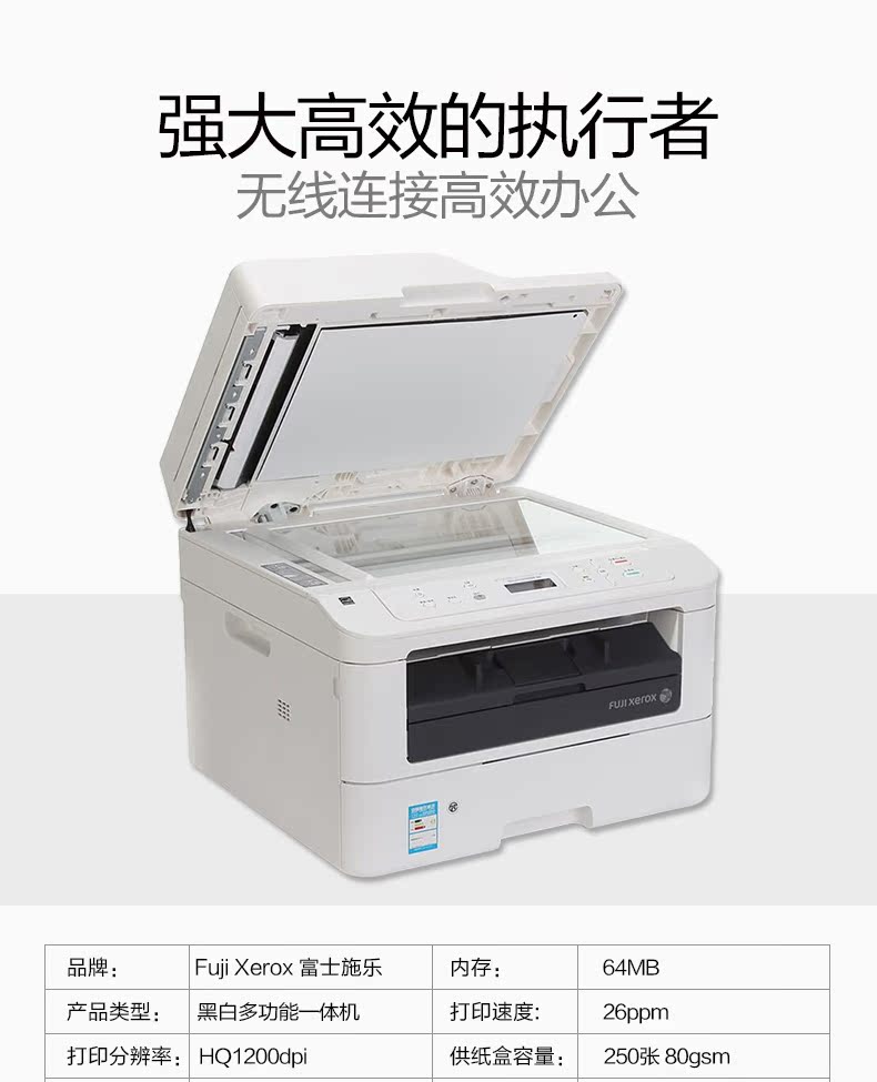 Xerox M268dw wifi hai mặt mạng in laser sao chép máy quét văn phòng tại nhà sản phẩm mới - Thiết bị & phụ kiện đa chức năng