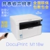 Máy in laser đa năng không dây Fuji Xerox M118w một máy sao chép văn phòng tại nhà - Thiết bị & phụ kiện đa chức năng máy in màu đa chức năng Thiết bị & phụ kiện đa chức năng