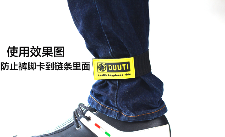 21-BIKE BUNCH PANTS WITH TIE LEGS WITH SAFETY RIDING TIE Bunch Tube Pants Feet Elastic Loose Tight Strap