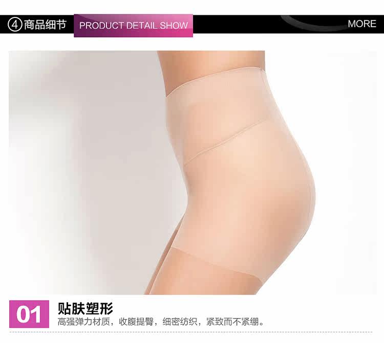 Chaussettes - collants - Ref 759129 Image 48