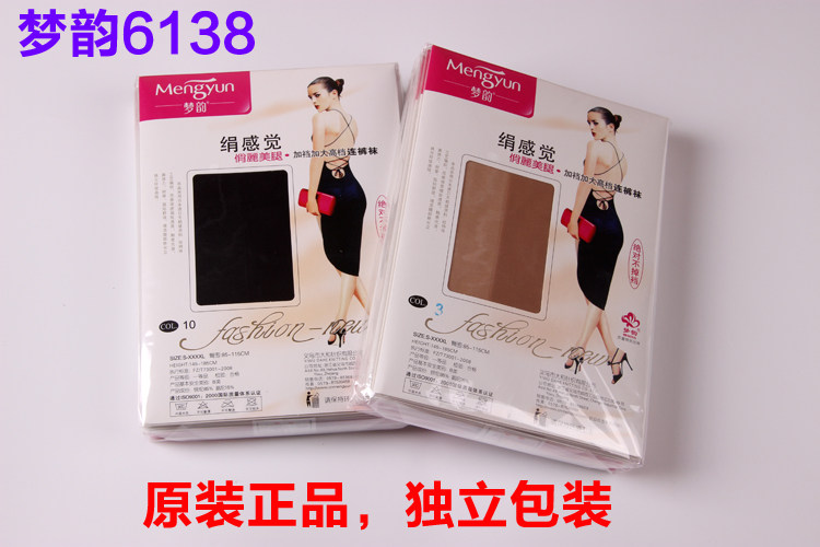 Chaussettes - collants - Ref 759129 Image 17