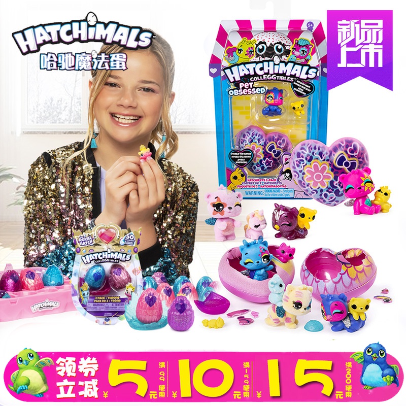 hatchimals 7