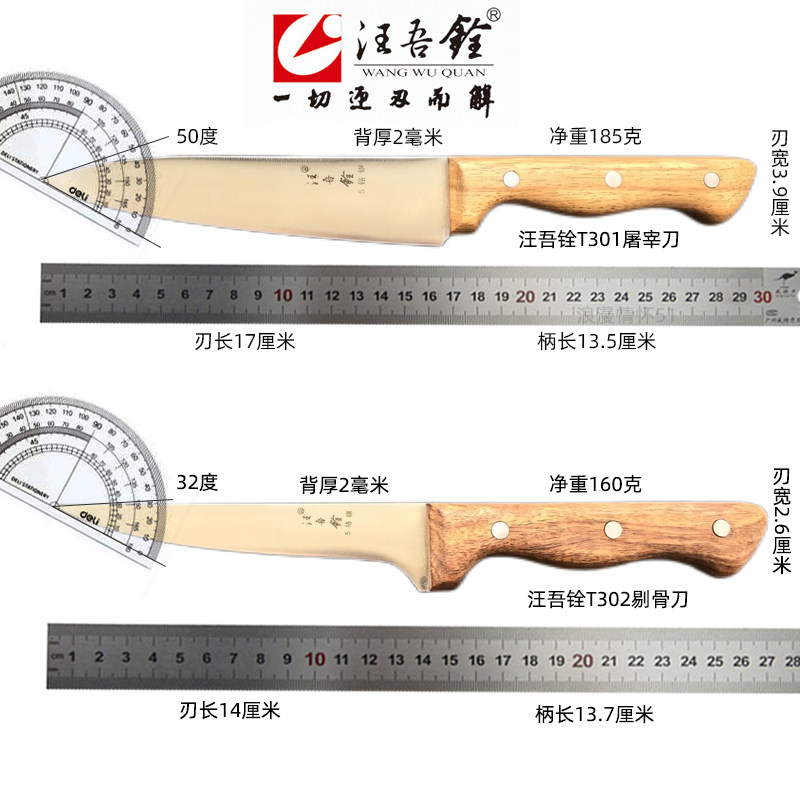 德国DICK迪克剔骨刀：专业分割利器，肉联厂必备神器！🔪🥩-特殊用途刀-淘宝百科网