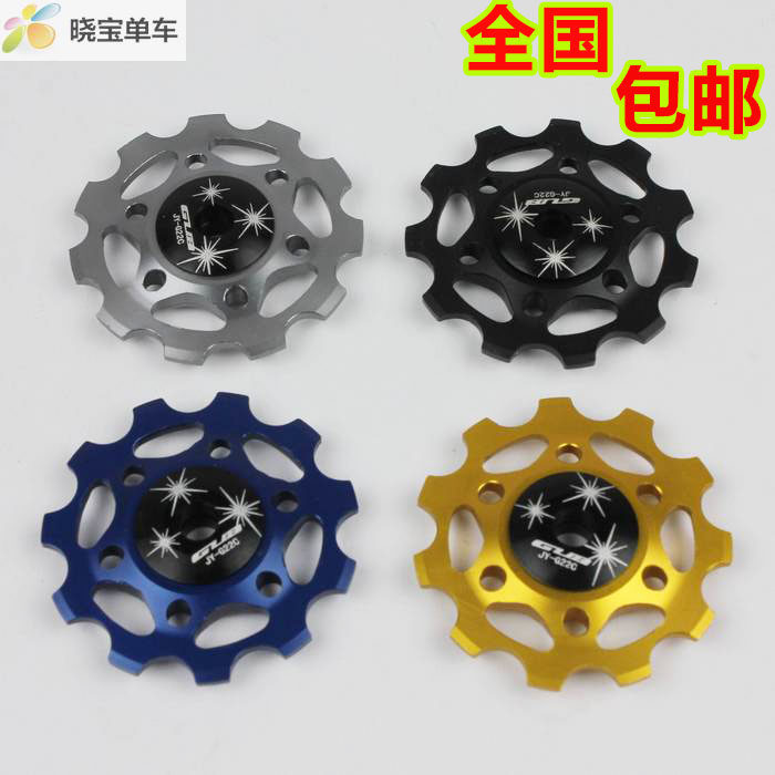 GUB JYG-22C ceramic bearings rear pull guide wheels 11 teeth guide wheels suitable for SHIIMANO SRAM variable-speed