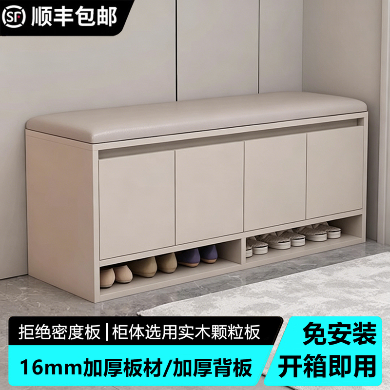 Shoe-Changing Bench for Home Entrance, Can Be Used as a Shoe Cabinet and Storage Bench, Integrated Light Luxury High-End Feel, Soft Cushioned Bench for Putting on Shoes