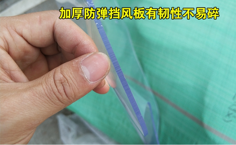 Xe máy kính chắn gió bão hoàng tử vòng ánh sáng hoàng tử kính chắn gió ba bánh phía trước PC kính chắn gió nhấp nháy tấm chắn gió xe máy