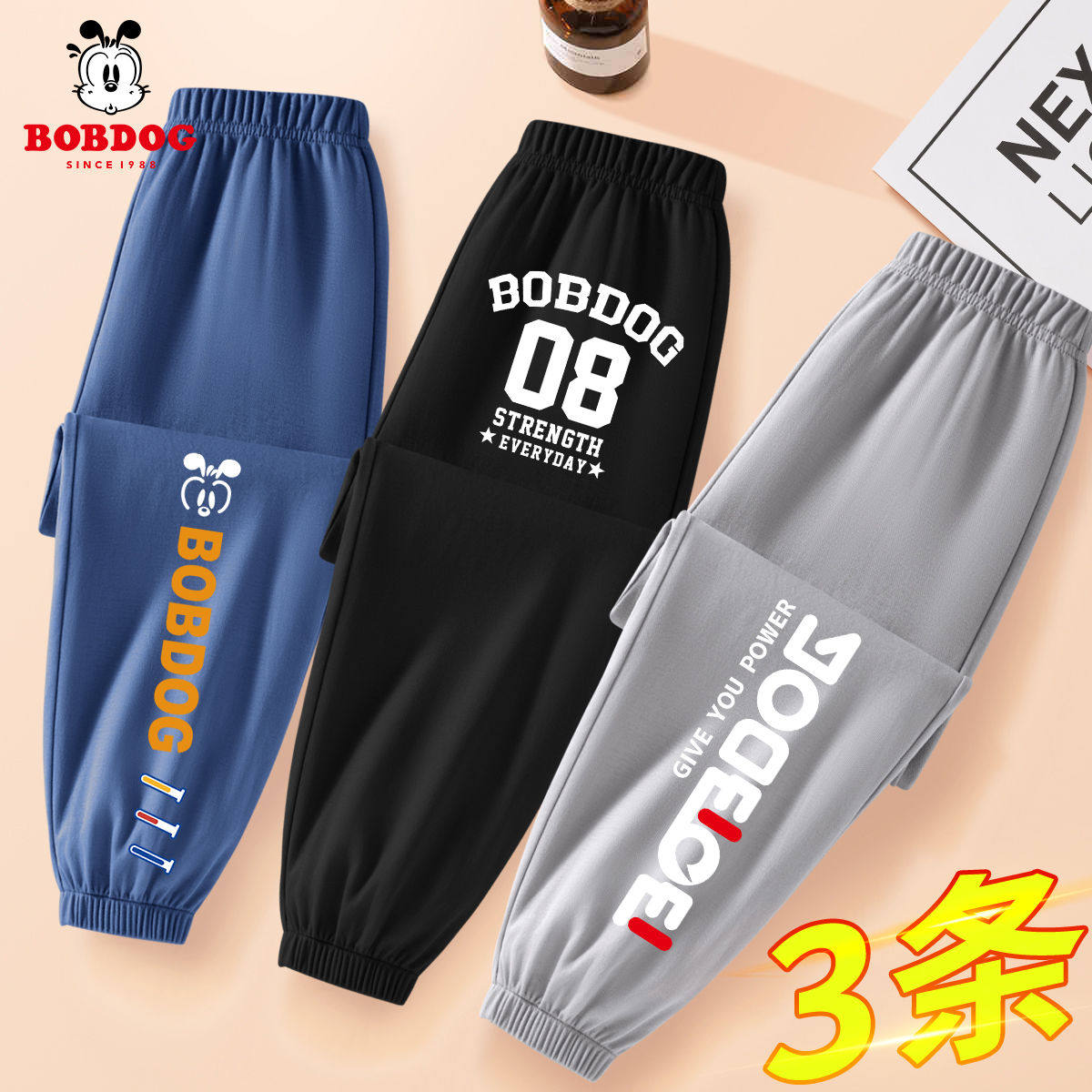 Babu Ben Boy Mosquito Boy Summer Boy Boy 2023 Latest Child Pants Breakfast Lantern Kids Summer Clothes