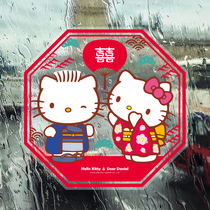 hello kitty wedding exclusive Heineken static sticker wedding room arranged windows glass cut paper window floral door stickers