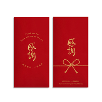 Wedding Back Courtesy Thanksgiving Holiday Thanksgiving Parents Birthday Universal Red Envelopes Bag Personality Creative Thanksgiving is a seal