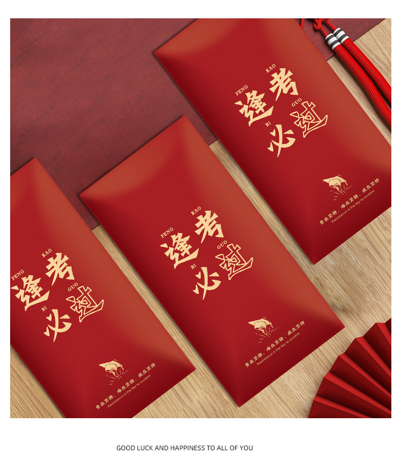 Детали красных конвертов для приема_06.jpg