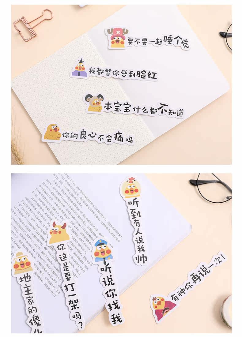 Alien Bookmark_15.jpg