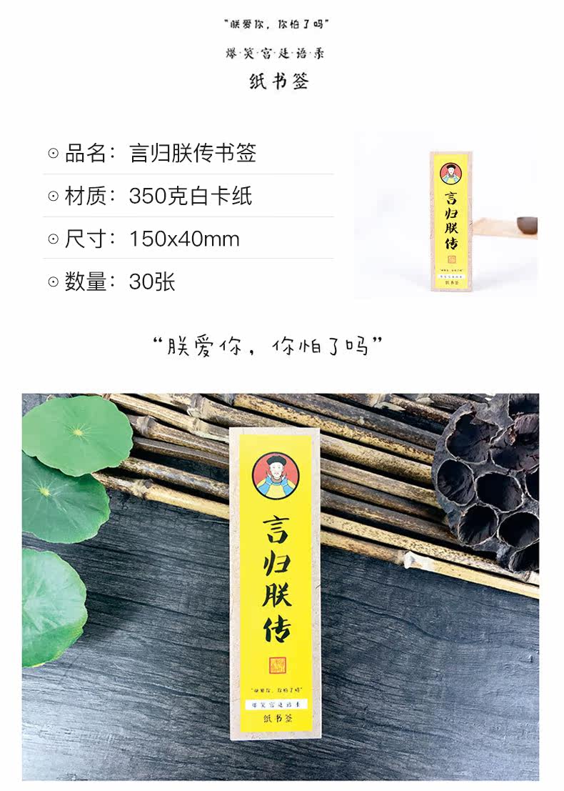 Alien Bookmark_06.jpg