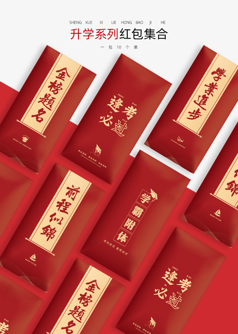 Детали красных конвертов для приема_01.jpg