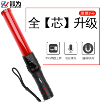 Black Cat No. 9 alcohol concentration alcohol tester detector portable blowing type household high precision concentration meter