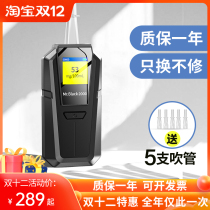 Black cat 2000 high precision alcohol tester blowing type drunk driving tester household artifact