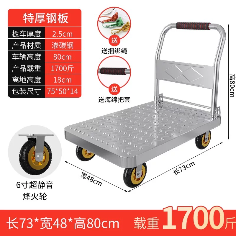 Folding cart, handheld trailer, flatbed truck