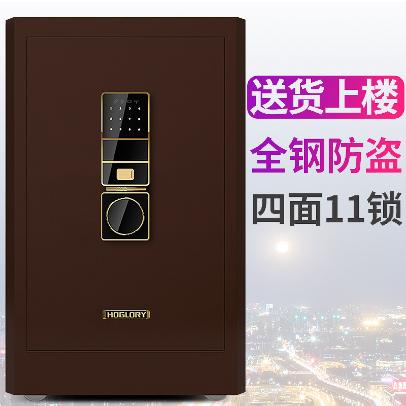 Triple flower safe home 50 60cm office fingerprint password safe for fingerprint password small 3c certified