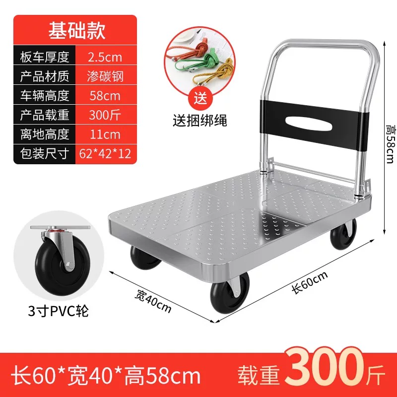 Folding cart, handheld trailer, flatbed truck