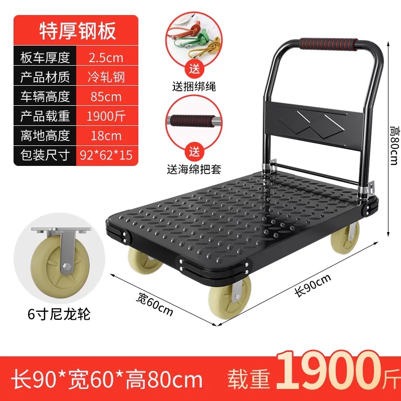 Folding cart, handheld trailer, flatbed truck