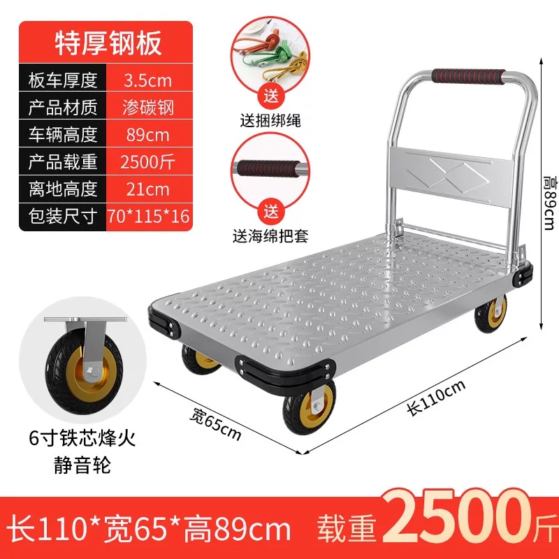 Folding cart, handheld trailer, flatbed truck