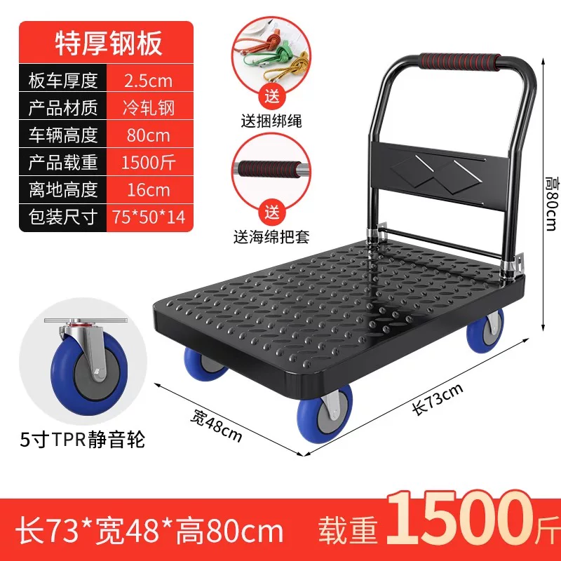 Folding cart, handheld trailer, flatbed truck