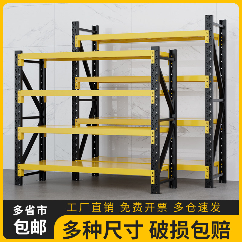 Home Shelving Shelf Multilayer Containing Shelf Supermarket Show Shelves Warehouse Warehousing Basement Heavy Iron Racks-Taobao