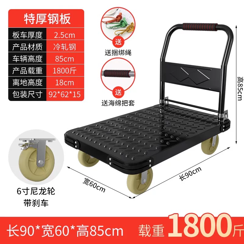 Folding cart, handheld trailer, flatbed truck
