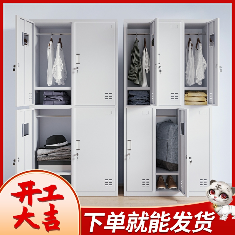 Steel staff tin cabinet locker sub factory staff dormitory replacement wardrobe with lock lock locker shoe cabinet multi-door cabinet