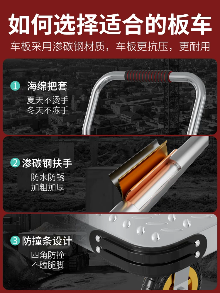 Cart, handheld flatbed truck, folding trailer