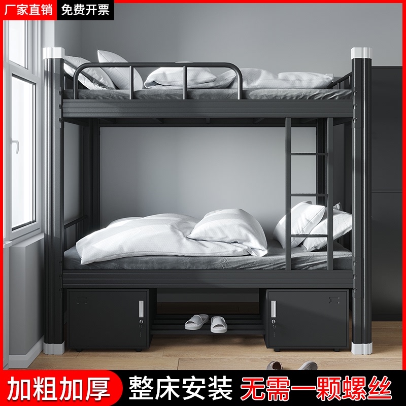 High and low bed, iron bed, bunk bed, staff, dormitory, Iron 1 m apartment double bed steel