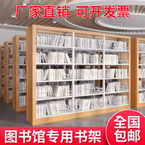 School steel library bookshelf double-sided household information archive iron frame office reading room bookstore special bookcase
