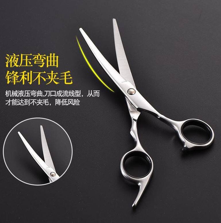 Professionally thinning small manicure nails shaving set for dog shearing feet down bending shear straight shear pet scissors steel