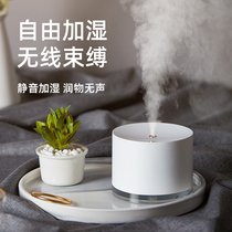 usb mini humidifier home silent bedroom small air aromatherapy fog volume office desktop portable dormitory students Rechargeable Wireless Car large capacity spray creative cute