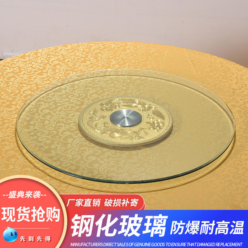 Dining table tempered glass turntable Home round rotating disc table turntable turntable large round table dining table base