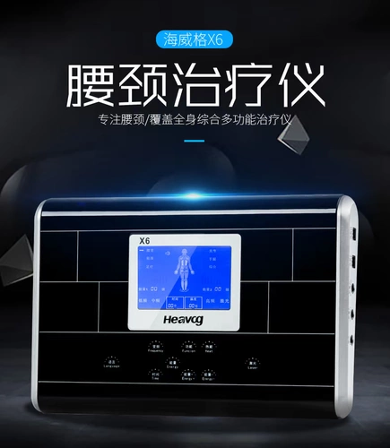 Hywige x6 шейки матки спондилоз костяная гиперплазия поясничная диск -грыжа терапия поясничной мышцы терапии поясничной мышцей