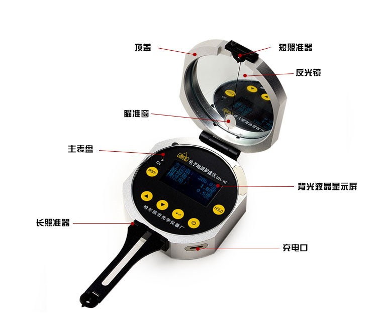 Harbin Optical Instrument Factory DZL-1G Electronic Geological Compass