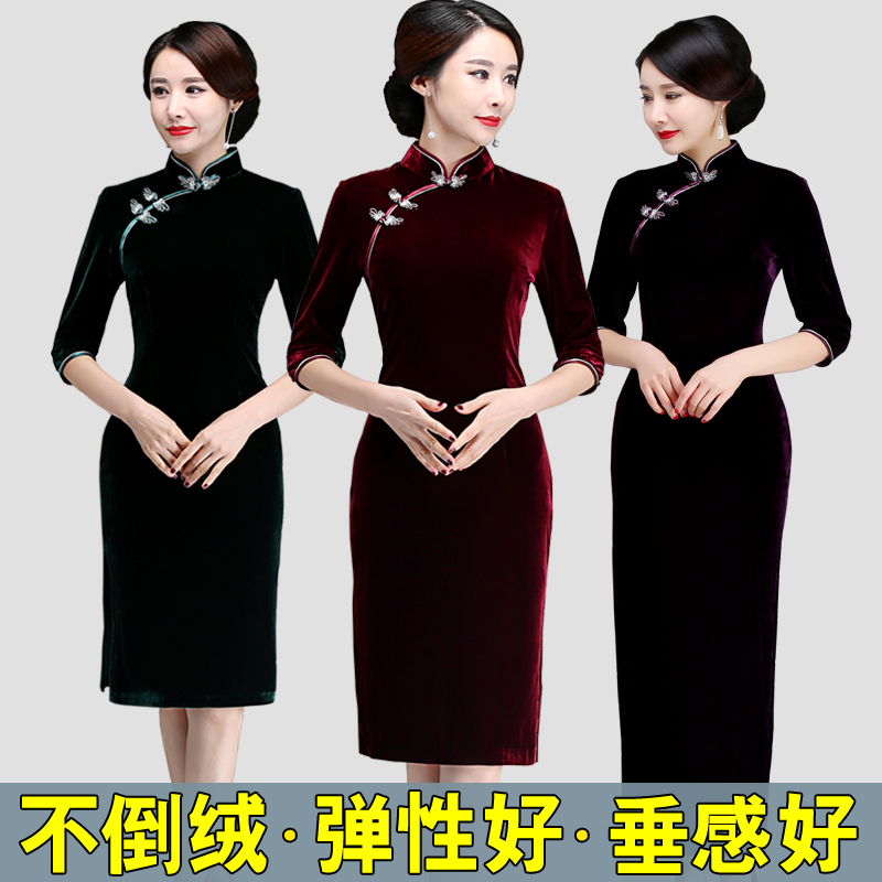 Spring and Autumn Improved New Chinese-Style Velvet Cheongsam, Suitable for Daily Wear, Mid-Length, Chinese-Style Retro Mother's Wedding Banquet Dress