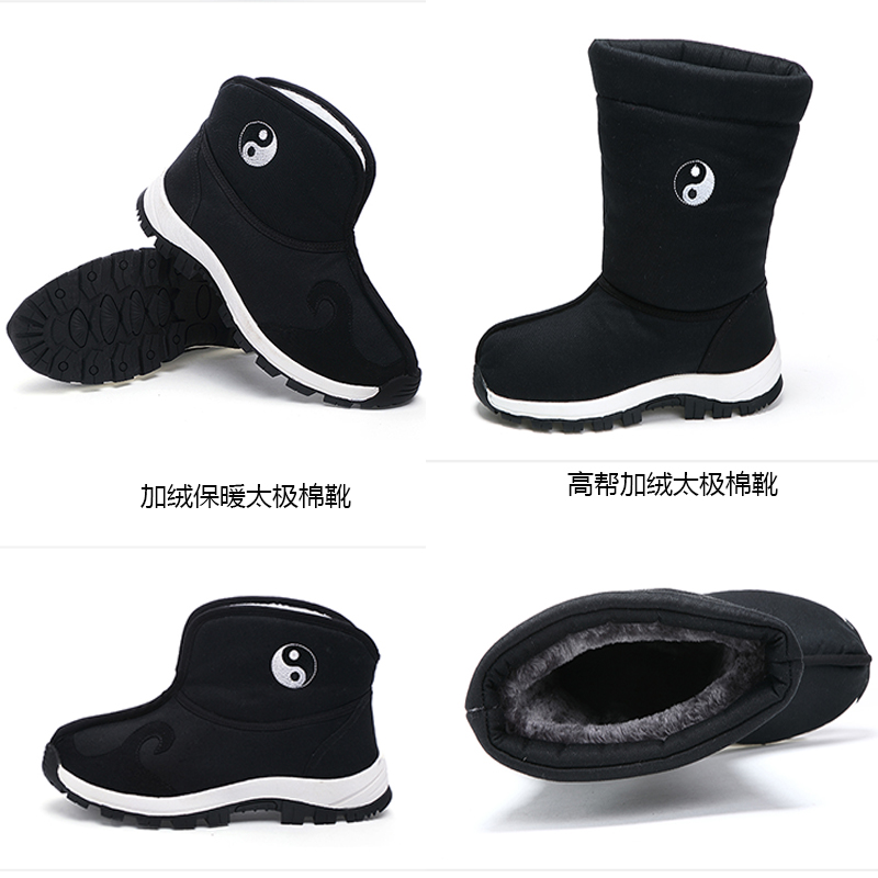 Tai Chi Cotton Boots Road Shoes Taoist Cotton Shoes Thick-soled Ten Square Shoes Cold-proof and Warm Taoist Shoes Tai Chi Shoes Cotton Boots Wudang