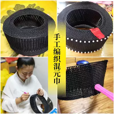 Taoist hand-woven mixed yuan towel, Sanqing towel, Zhuangzi towel, turban, Wudang Taoist hat, Taoist hat, Qiankun Taoist towel