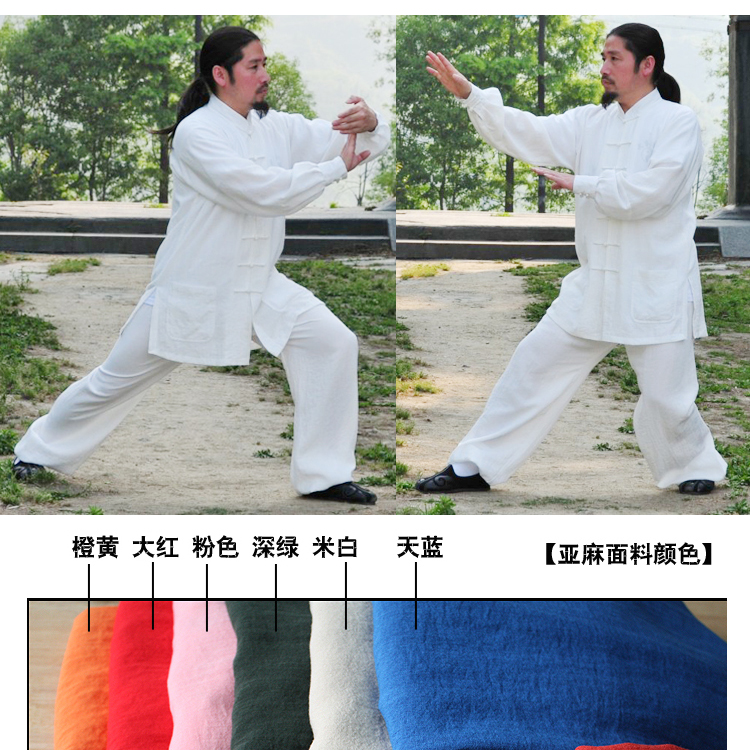 Wudang morning dew Tai Chi suit Linen fine hemp martial arts suit Practice suit Chinese stand-up collar Tai Chi suit Men's and women's clothing