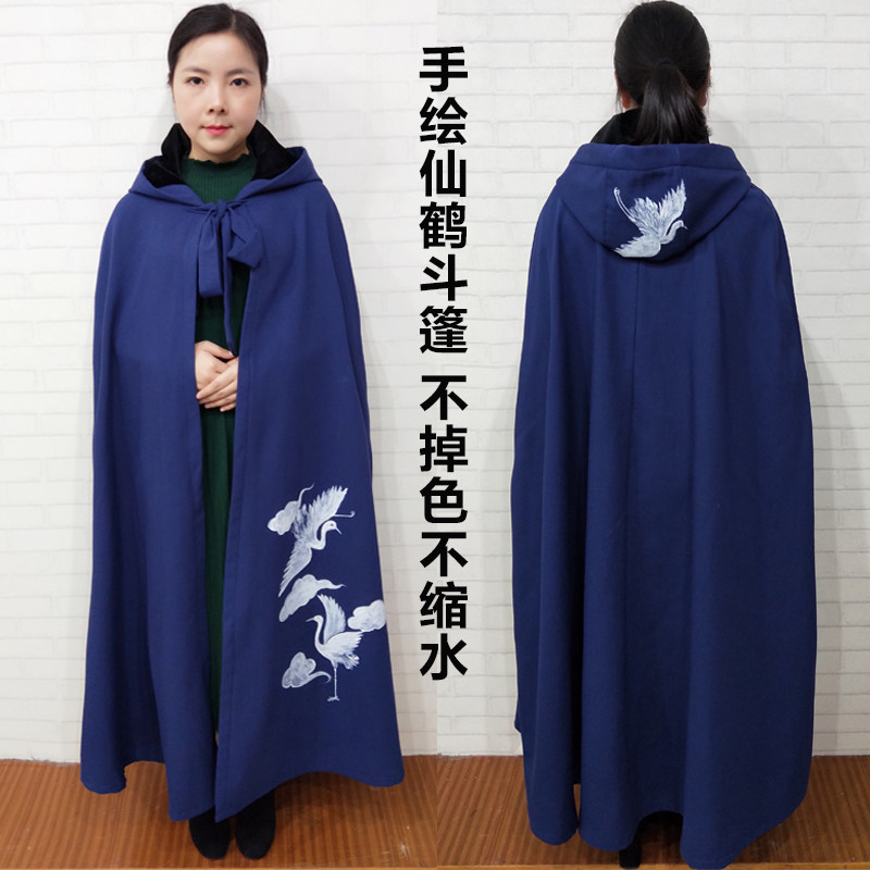 Wudang Dao robe Xianhe cloak meditation cloak cloak winter plus velvet linen robe Qiankun drape