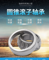 NSK import bearings HR 30202 30203 30204 30205 30206 30206 30208 30208 J