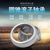 Imported NSK tapered roller bearings HR 32009 32010 32011 32012 32012 32013 XJ