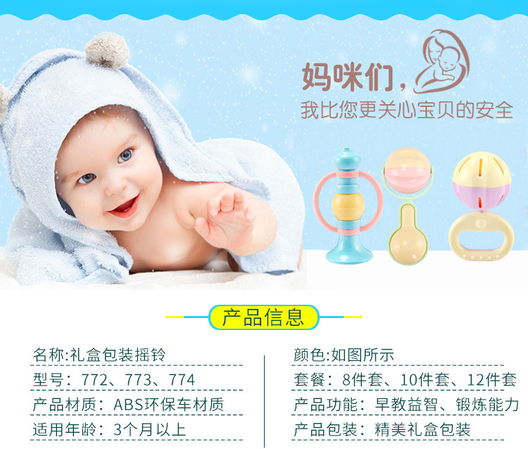 Bé món quà đặt mùa xuân và mùa hè nguồn cung cấp sơ sinh teether rattle bé đồ chơi giáo dục mẹ và con trăng tròn quà tặng