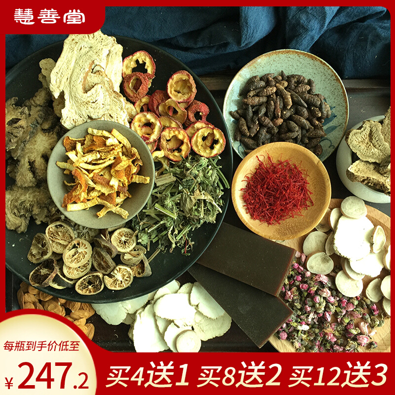 Hui Shantang Non-exorcocet Yellow brown spotted Inner tone internal cream Nourishing complexion Yellow Butterfly Spotted Face dark paste Fang