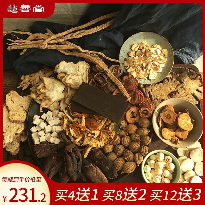 Hui Shanghang Paste Fang