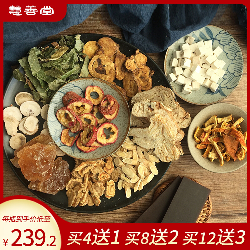 Hui Shantang 299 Paste Party Buy Four Delivery One Buy 8 Sending 2 Buy 12 to send more than three Old customers special share
