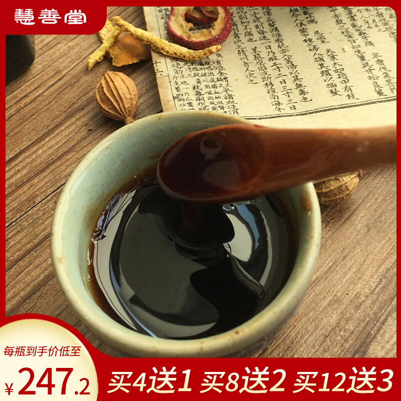 Hui Shantang Paste Fang 2